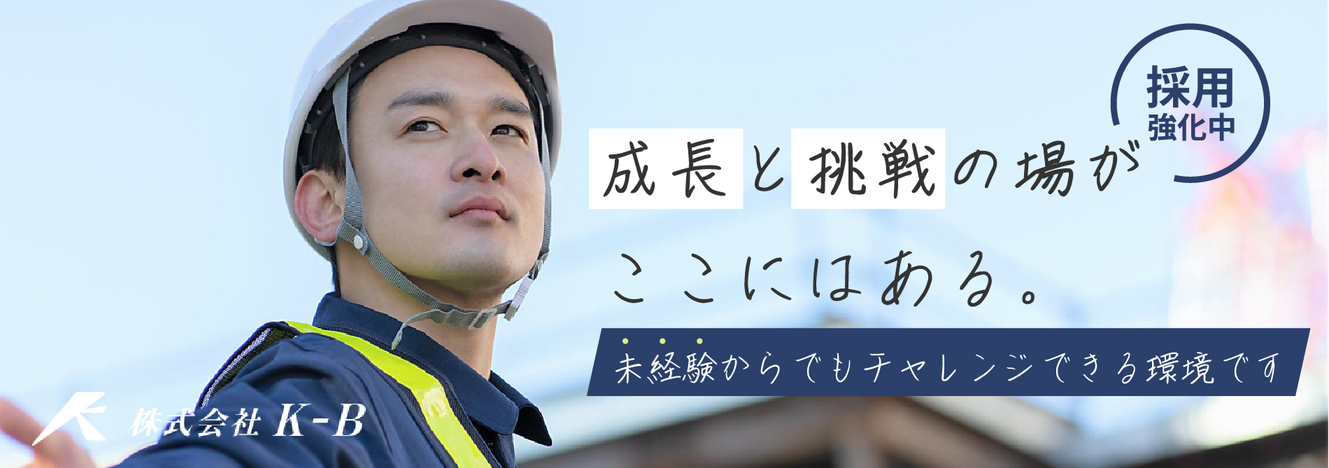TOPスライド3